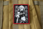 ANIME WARRIOR GIRL PATCH